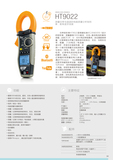 HT9022